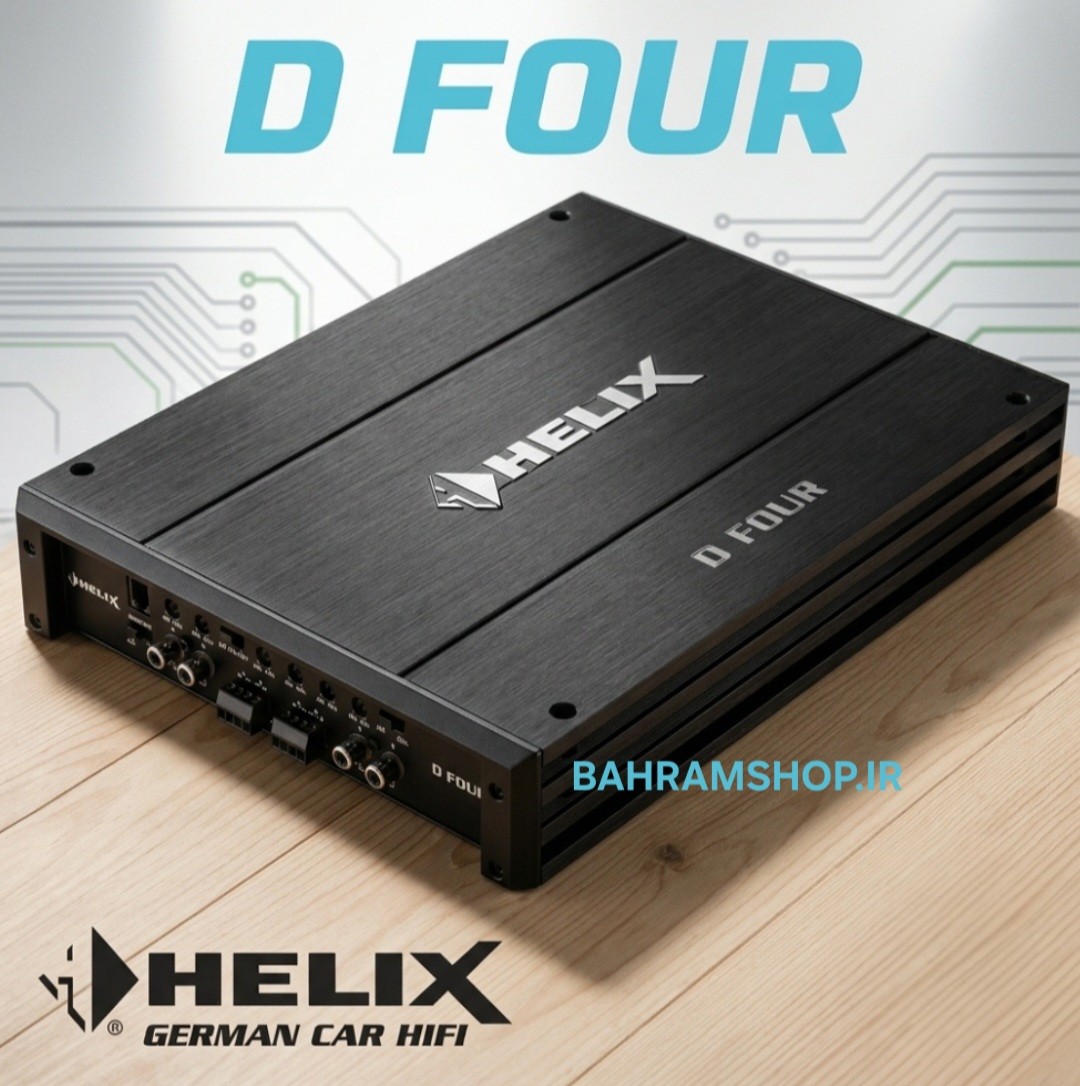Helix D Four آمپلی فایر هلیکس