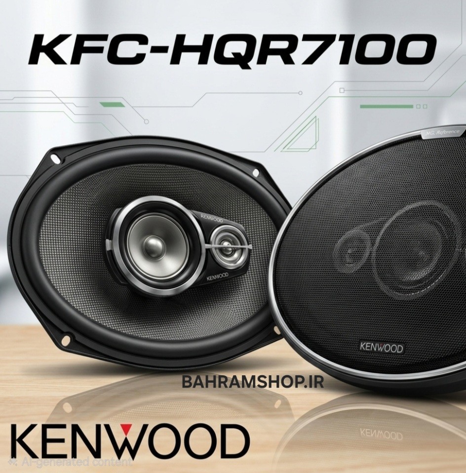 Kenwood KFC-HQR7100 بلندگو بیضی کنوود