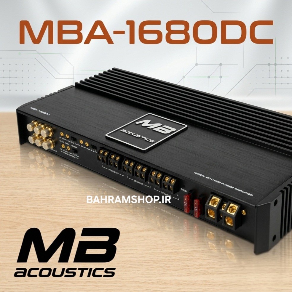 MBA 1680DC آمپلی فایر ام بی آکوستیک