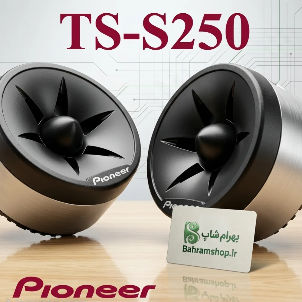 Pioneer TS-S250 تیوتر پایونیر