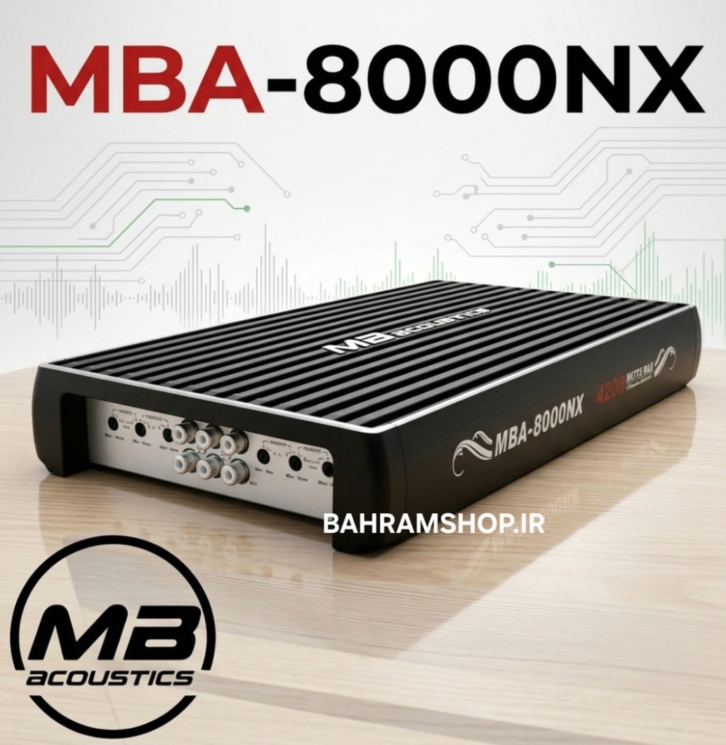 MBA-8000NX آمپلی فایر ام بی آکوستیک مدل ۸۰۰۰