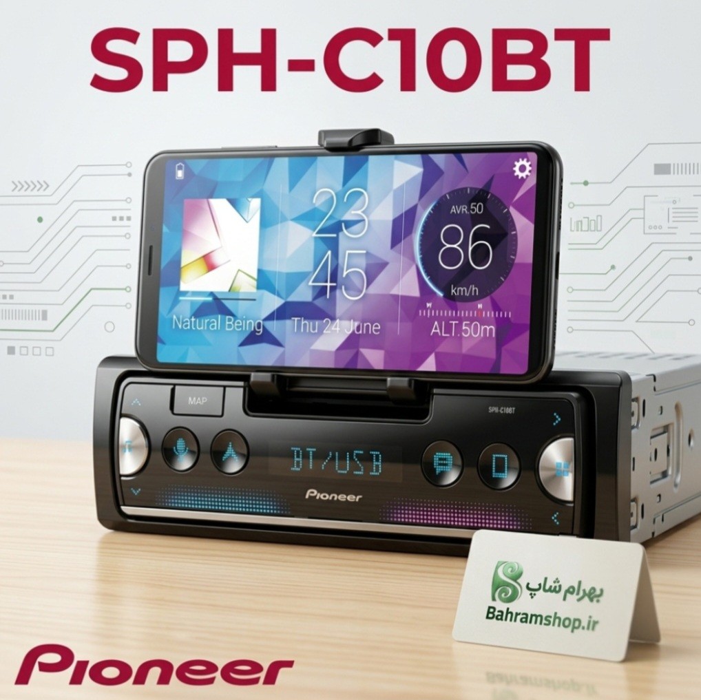 Pioneer SPH-C10BT پخش پایونیر
