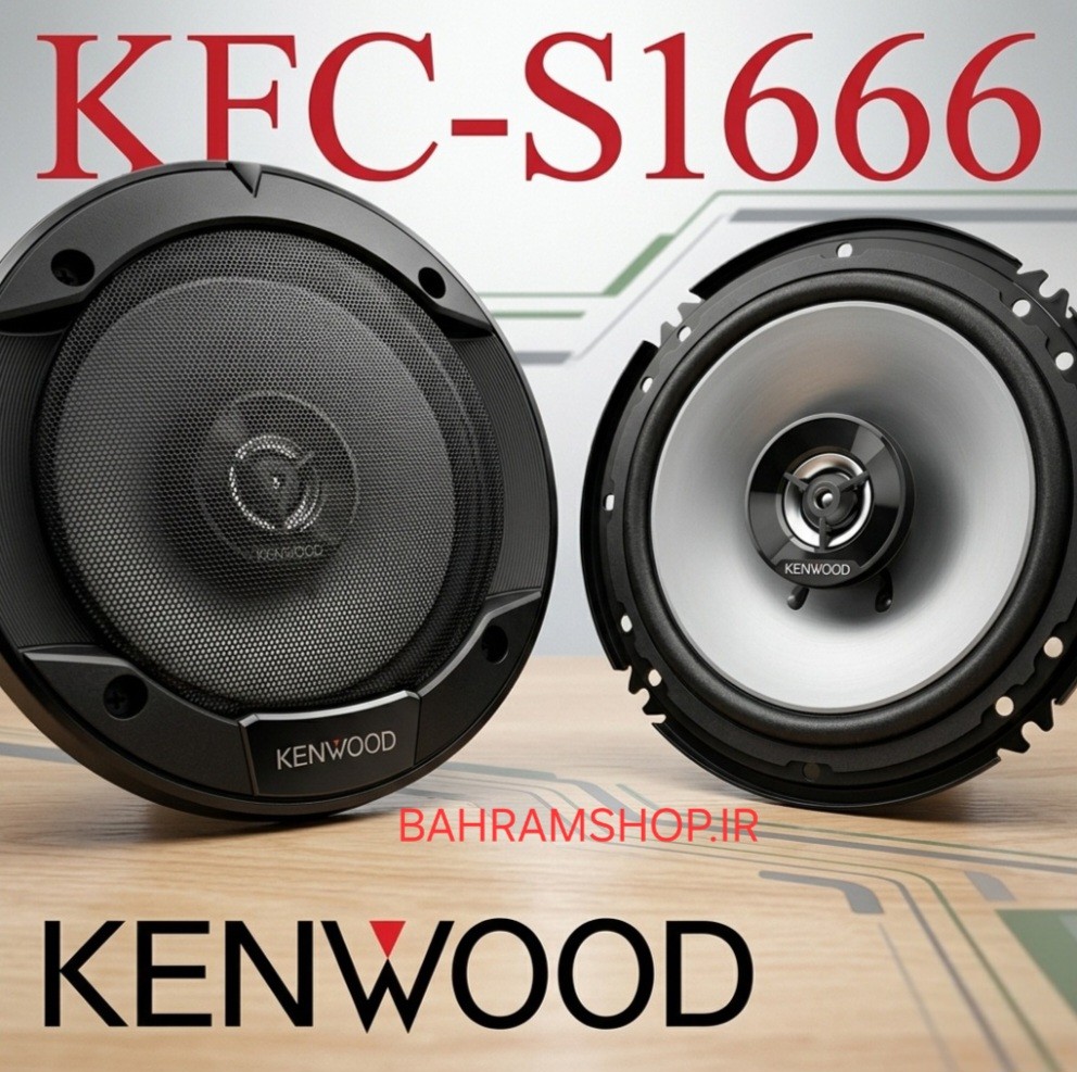 Kenwood KFC-S1666 بلندگو گرد کنوود
