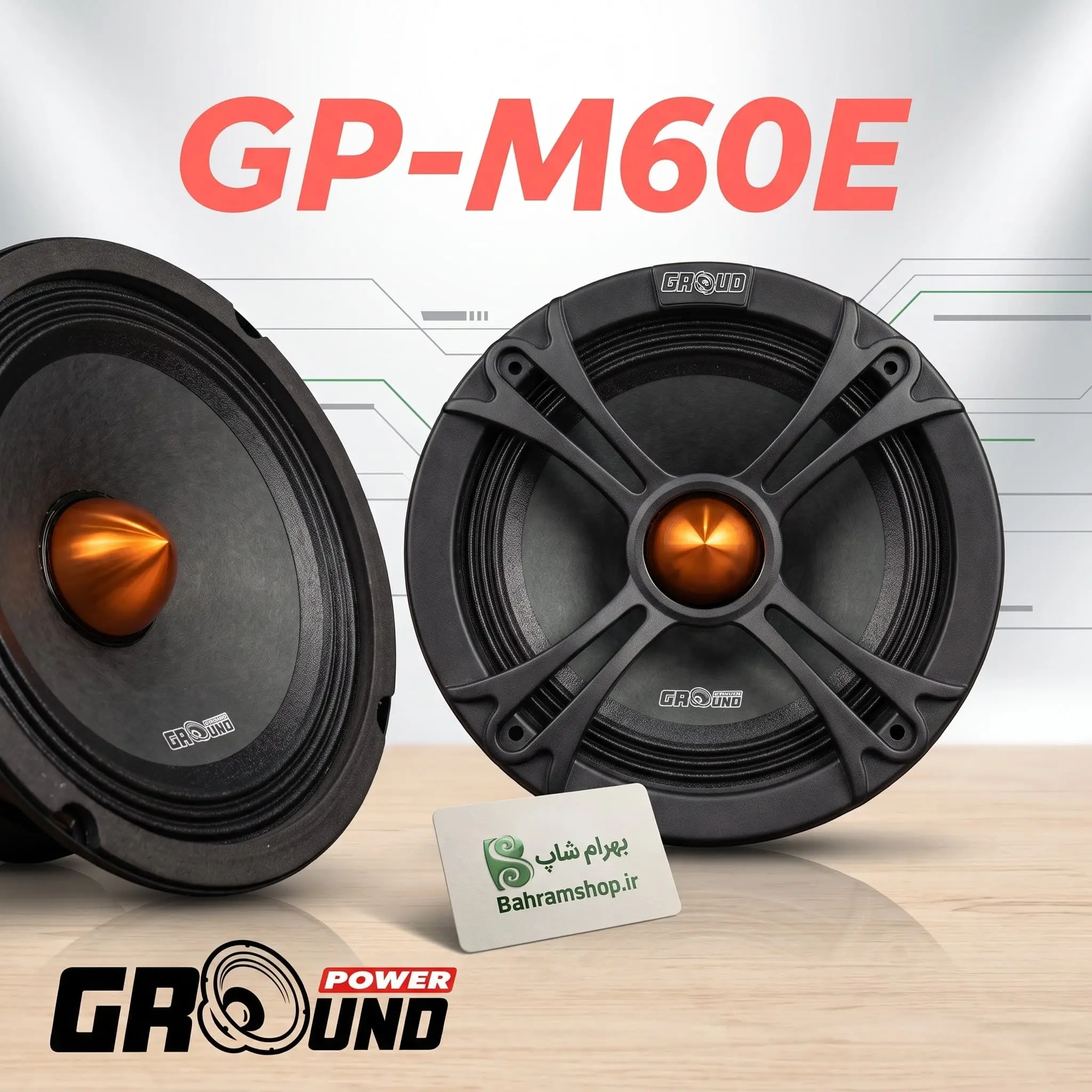 GroundPower GP-M60E میدرنج گراند پاور