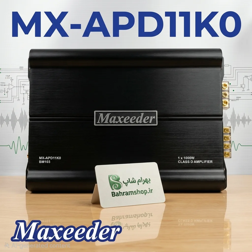 Maxeeder MX-APD11K0 آمپلي فاير مونو مكسيدر