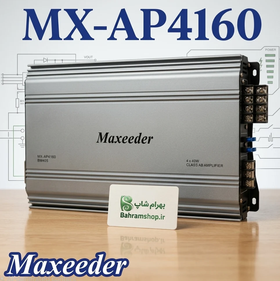 Maxeeder MX-AP4160 آمپلی فایر 4 کانال مکسیدر
