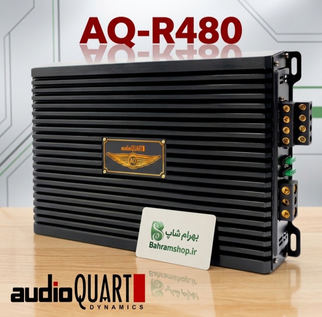 AUDIO QUART AQ-R480 آمپلی فایر ۴ کانال آدیو کوآرت