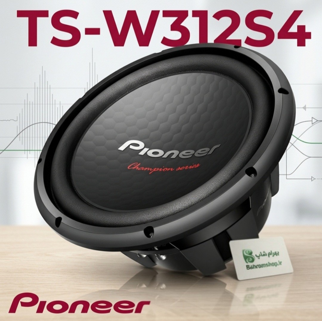 Pioneer TS-W312S4 ساب ووفر پایونیر