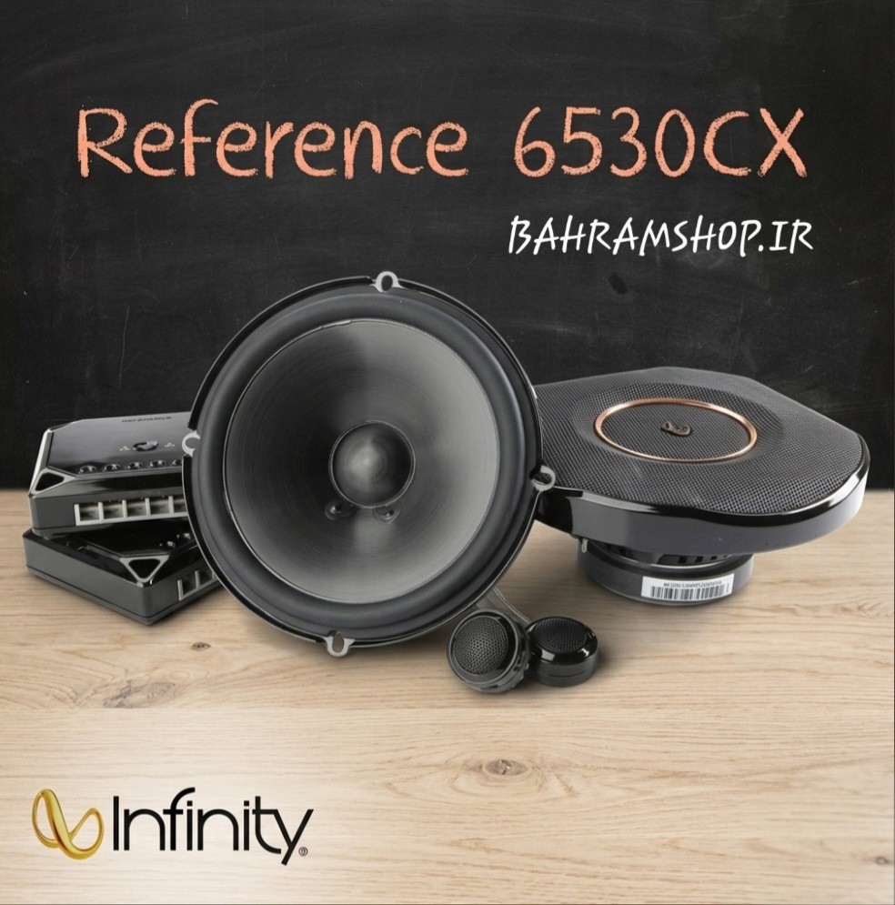 Infinity Reference 6530cx کامپوننت اینفینیتی