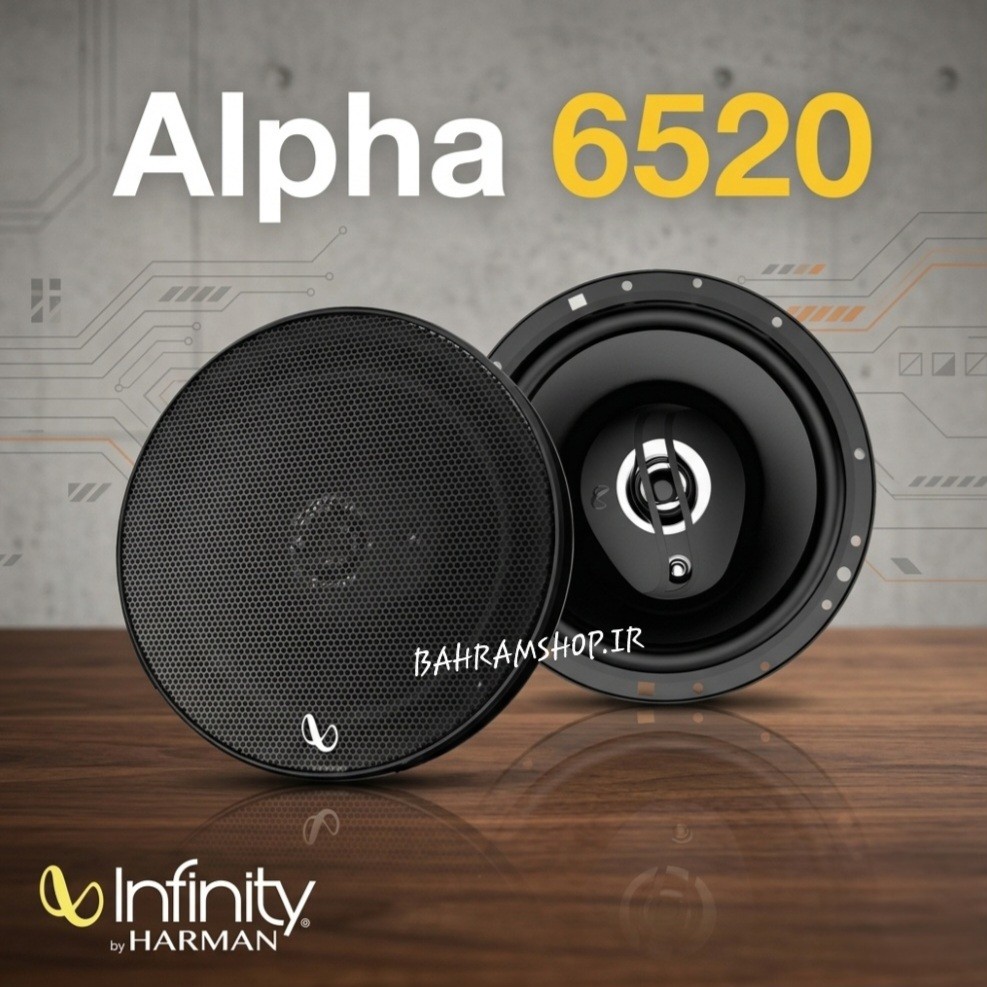 Infinity Alpha 6520 بلندگو گرد اینفینیتی