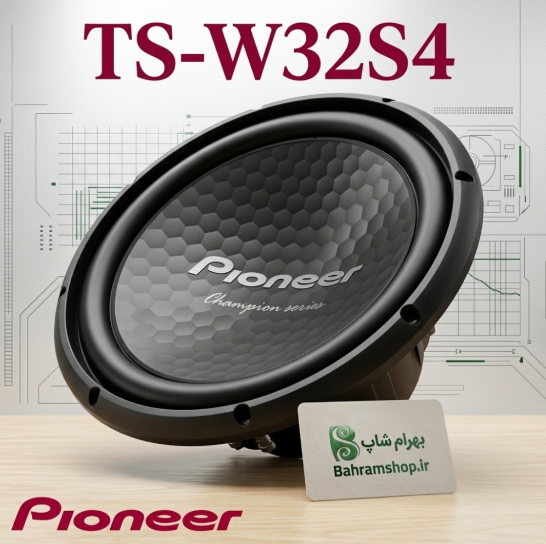 Pioneer TS-W32S4 ساب ووفر پایونیر