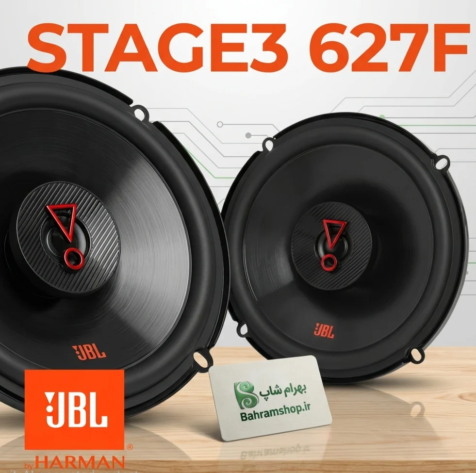 Stage3 627F باند گرد جی بی ال
