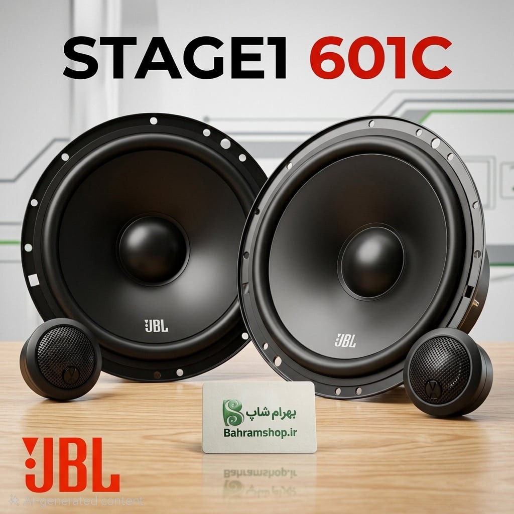 JBL stage1 601C کامپوننت جی بی ال