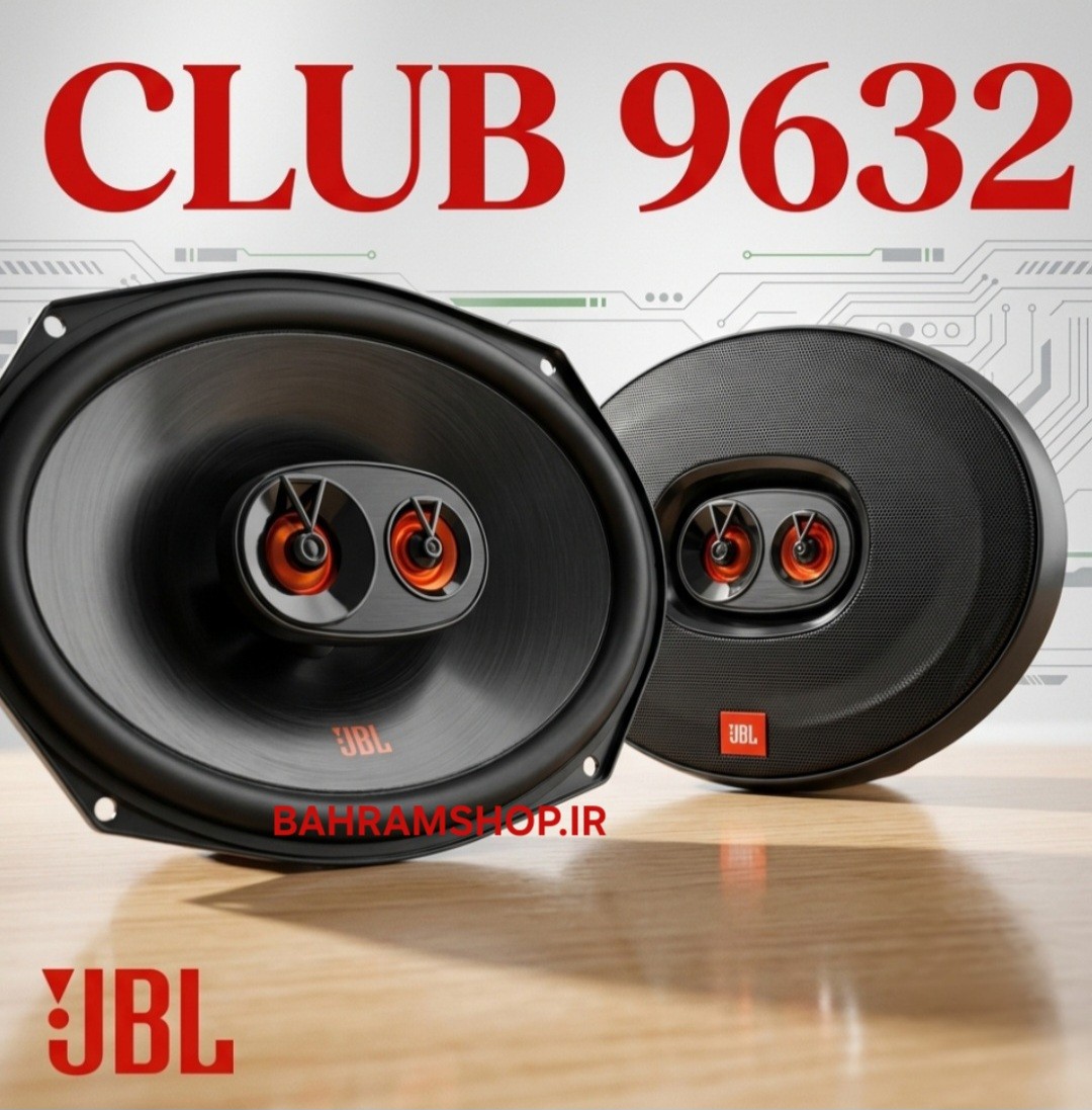 JBL Club 9632 باند بیضی جی بی ال