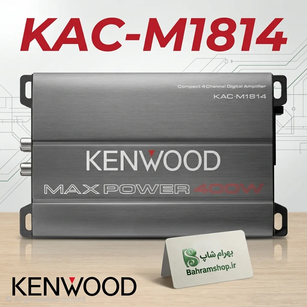 Kenwood KAC-M1814 آمپلی فایر کنوود