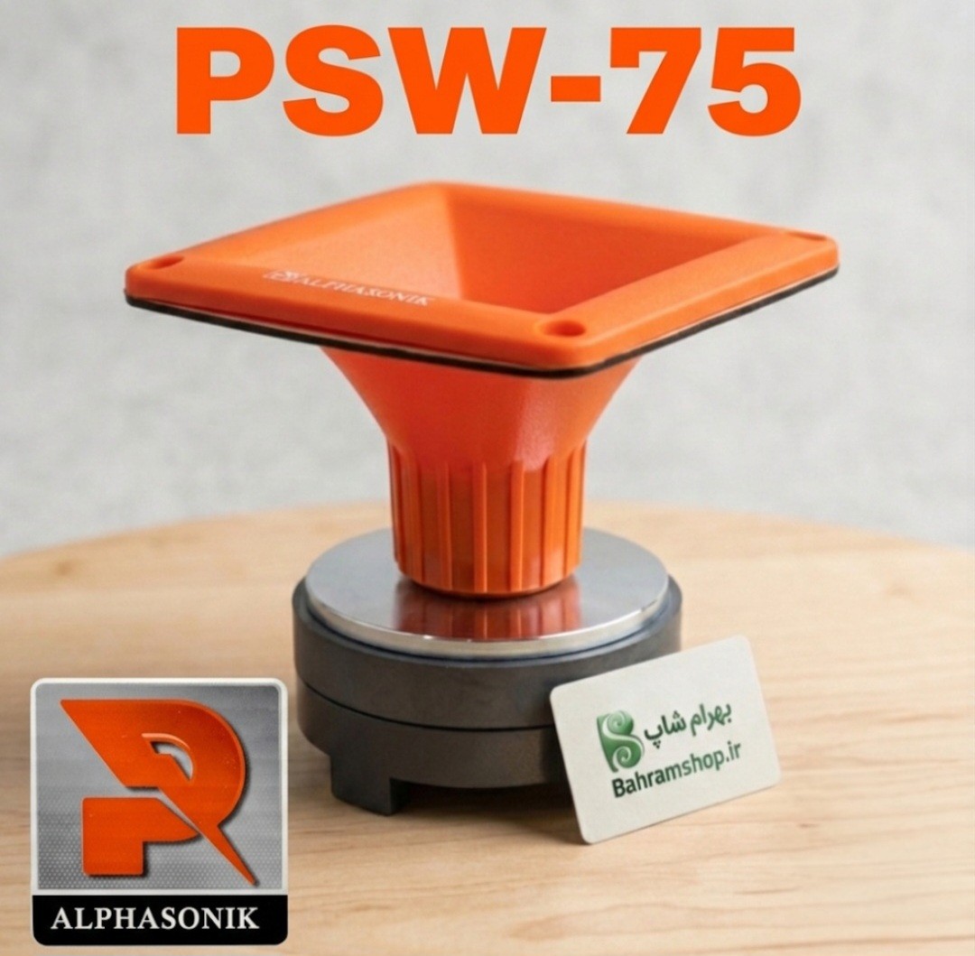 Alphasonik PSW-75 هورن آلفاسونیک