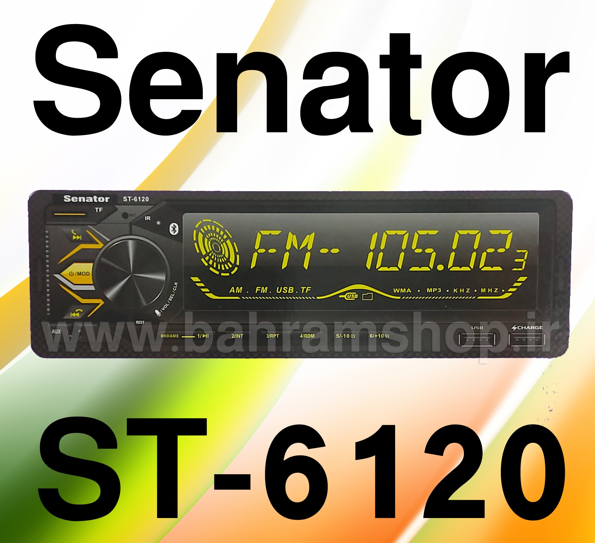 Senator ST-6120 پخش دکلس سناتور