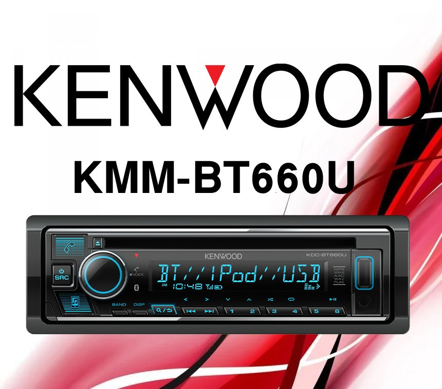 Kenwood KDC-BT660U پخش صوتی کنوود