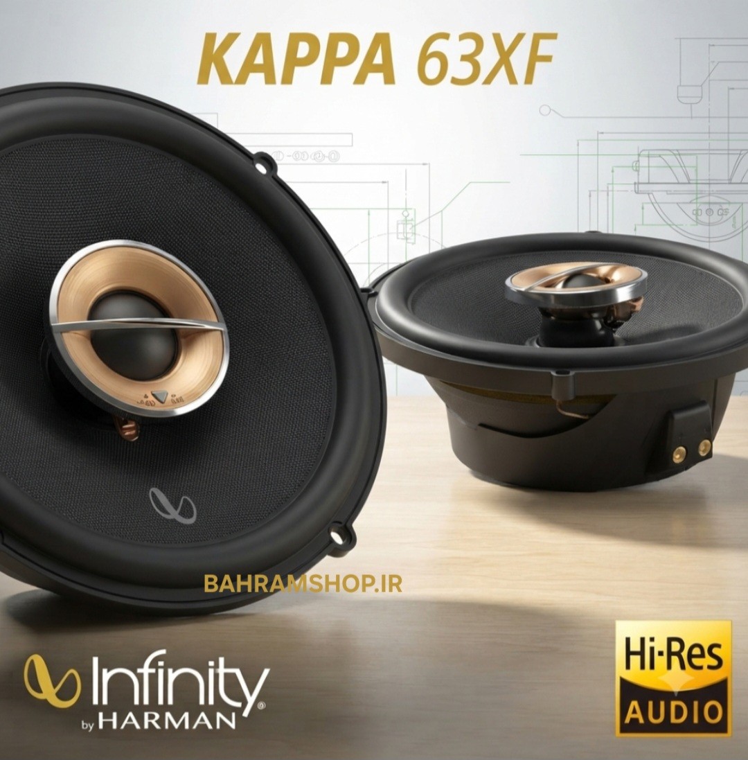 Infinity Kappa 63XF بلندگو گرد اینفنیتی