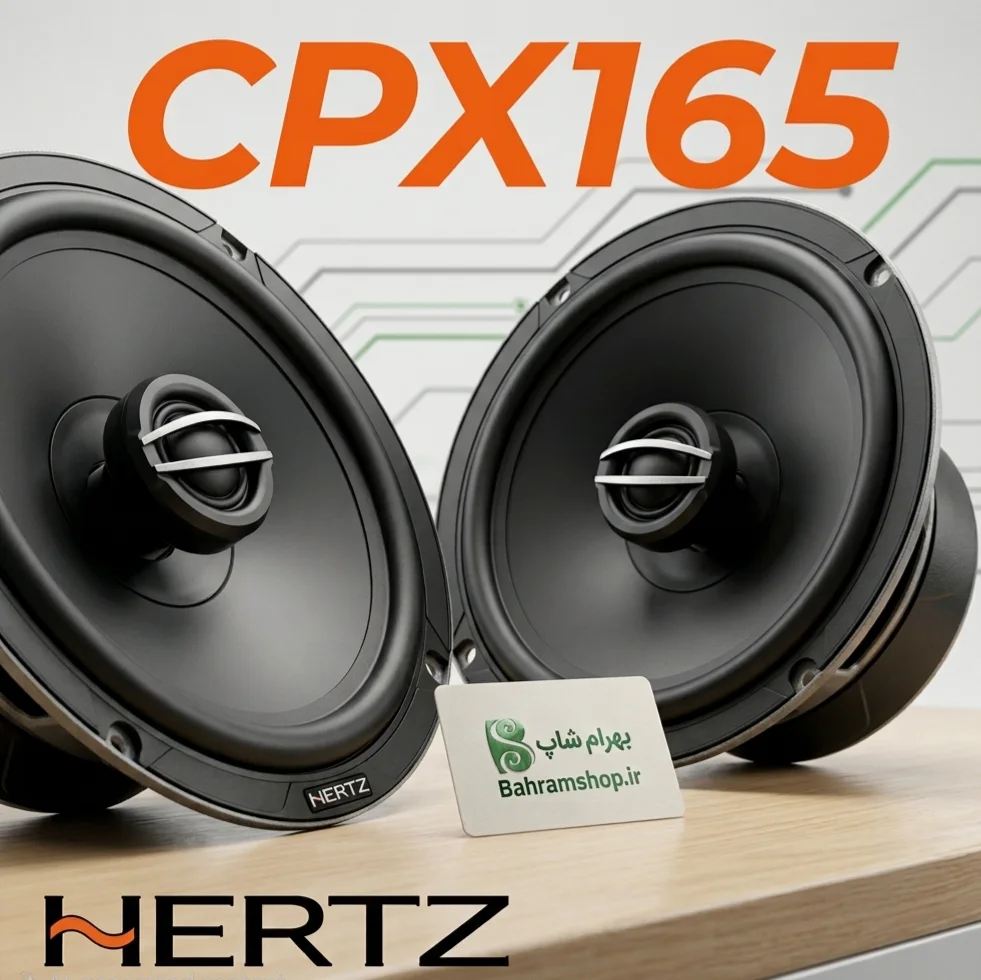 Hertz CPX165 باند گرد هرتز