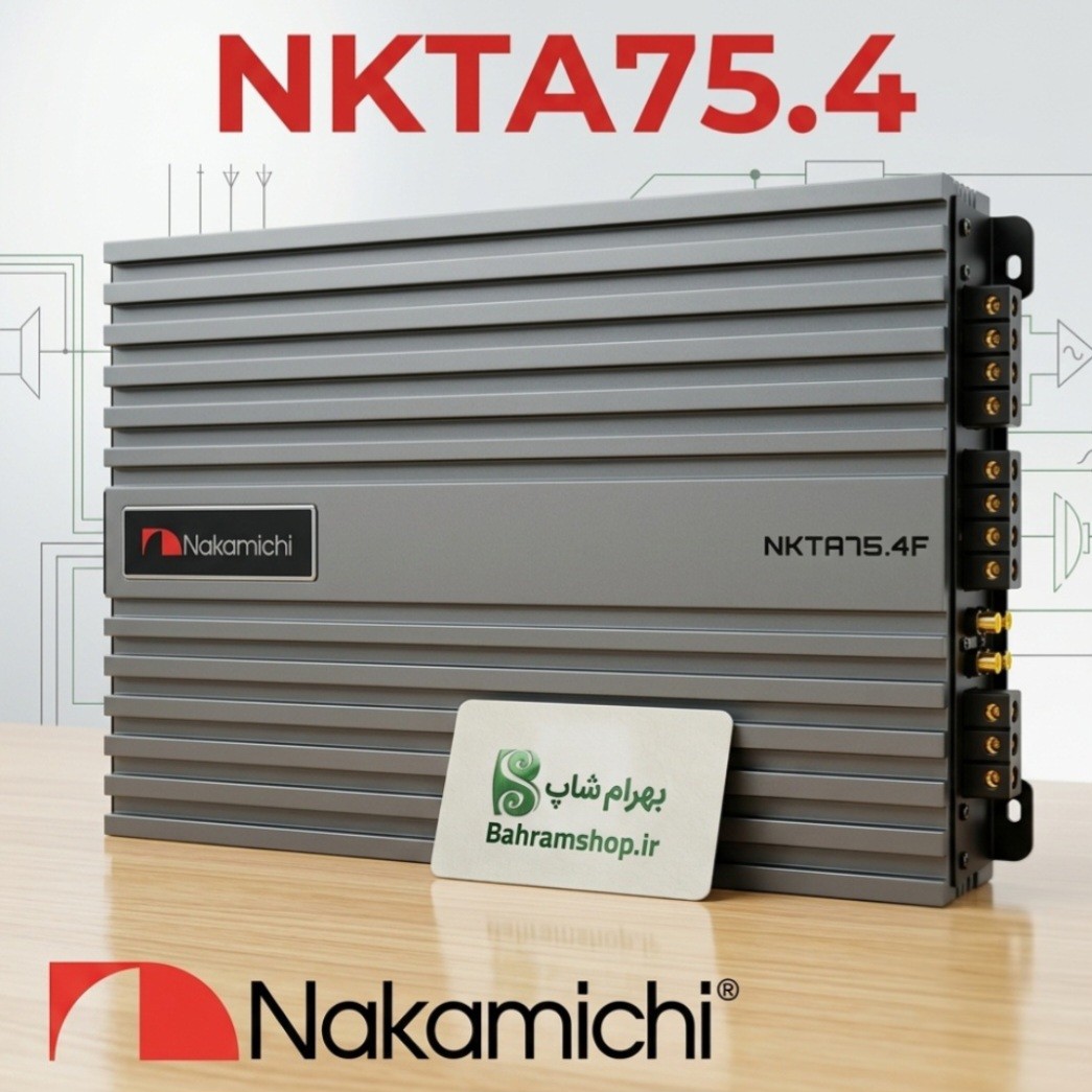 Nakamichi NKTA75.4 آمپلی فایر ناکامیچی