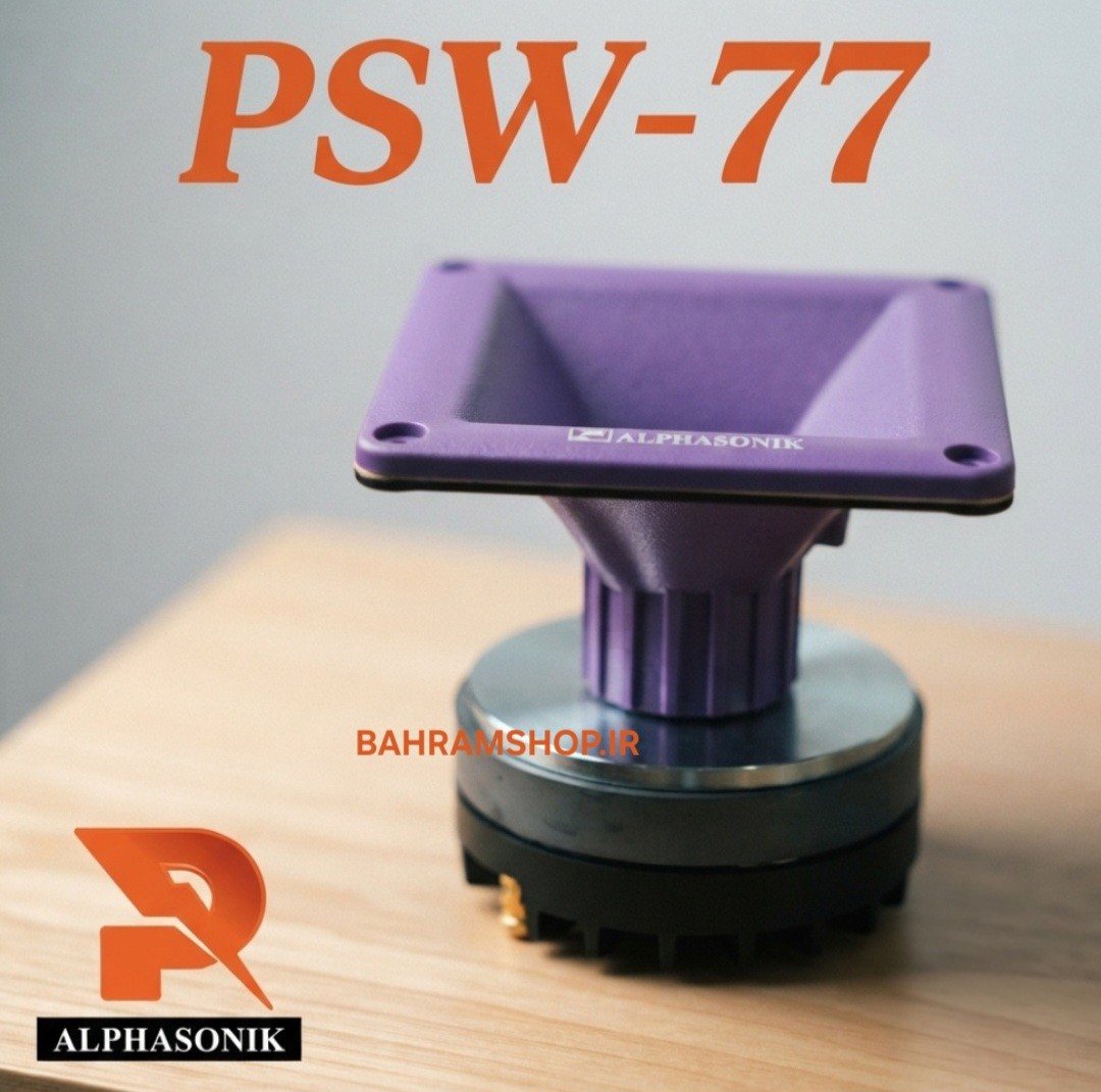 Alphasonik PSW-77 هورن آلفاسونیک