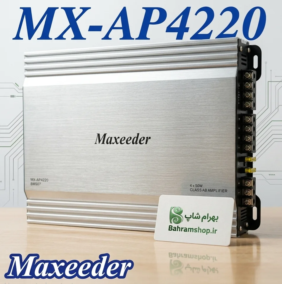 Maxeeder MX-AP4220 BM506 آمپلی فایر 4 کانال مکسیدر