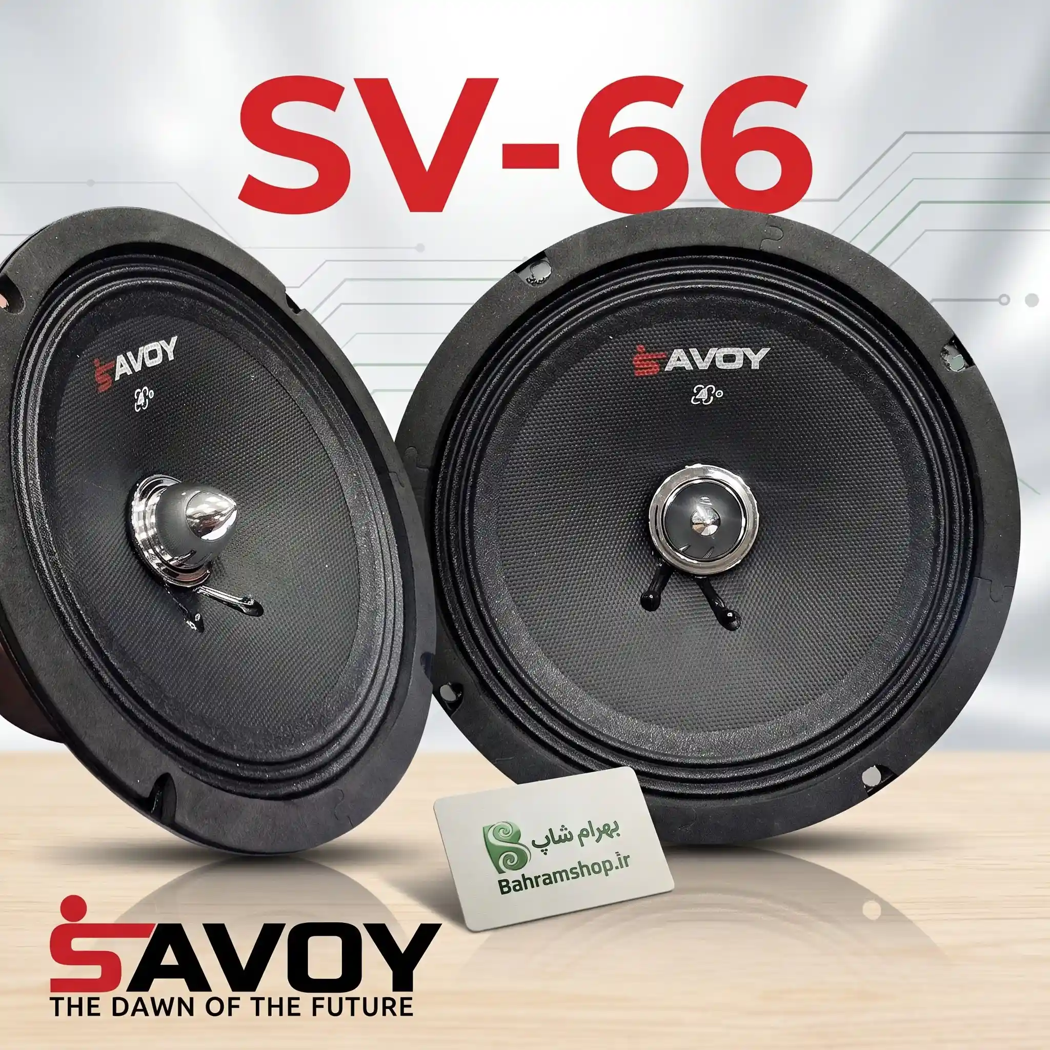 Savoy SV-66 میدرنج ساوی