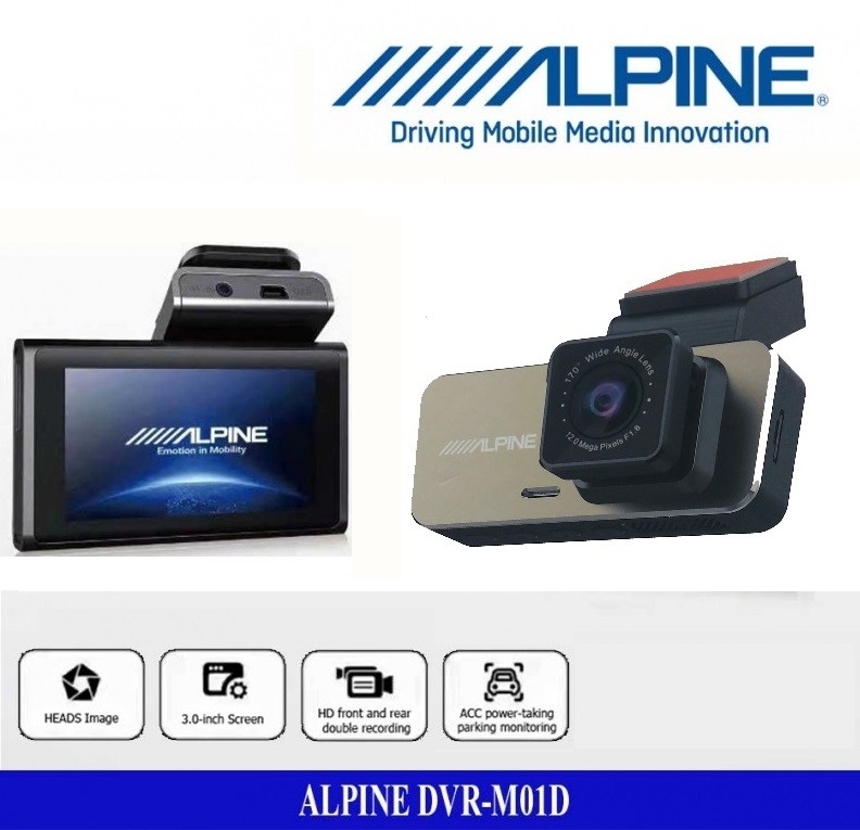 Alpine DVR-M01D دوربین ثبت وقایع آلپاین