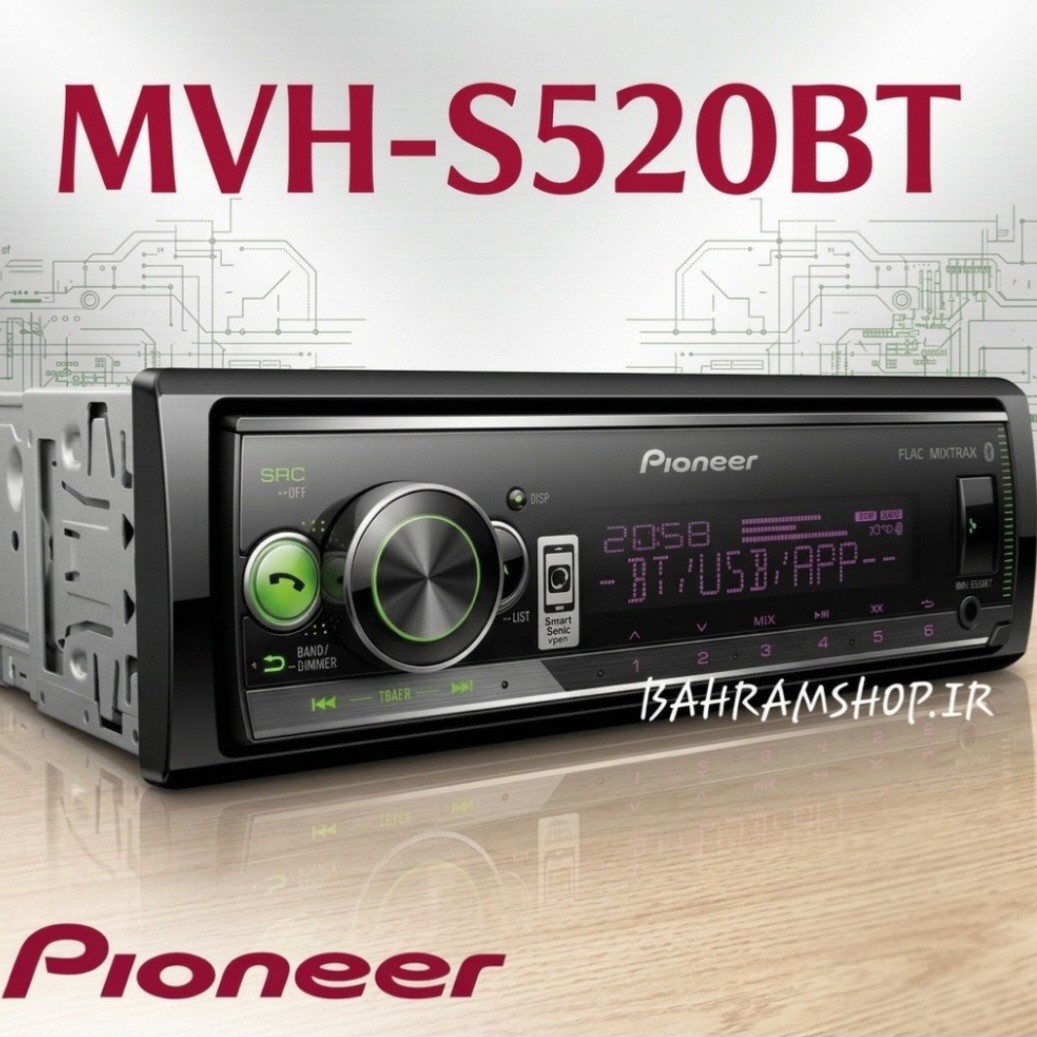 Pioneer MVH-S520BT پخش پایونیر