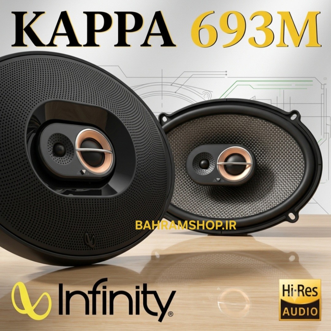 Infinity Kappa 693M باند بیضی اینفنیتی
