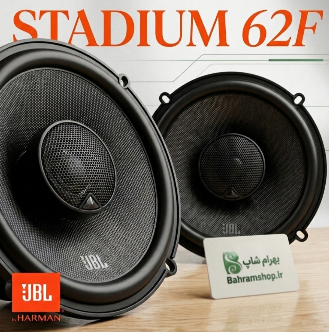 JBL STADIUM 62F بلندگو گرد جی بی ال