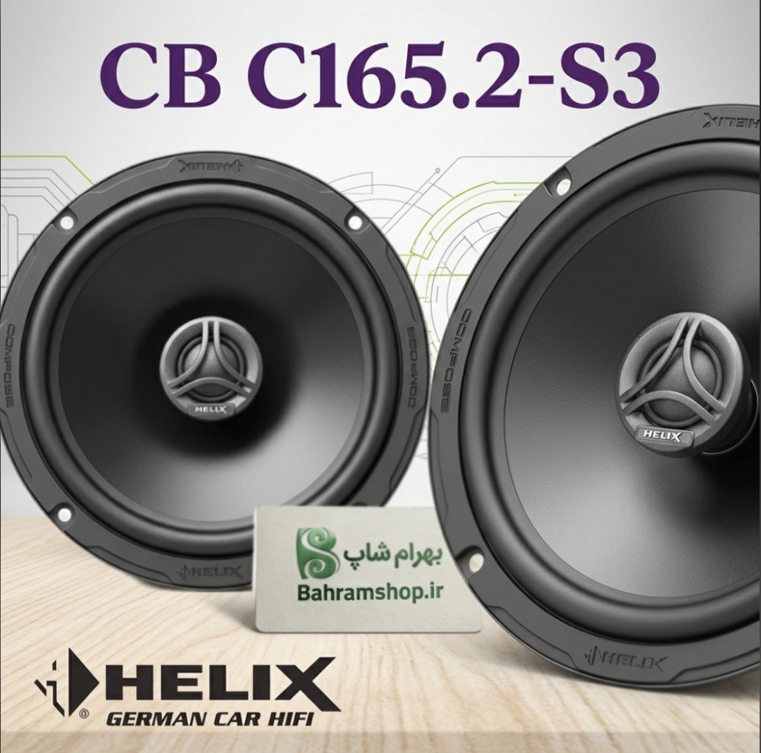 Helix CB C165.2-S3 بلندگو گرد هلیکس