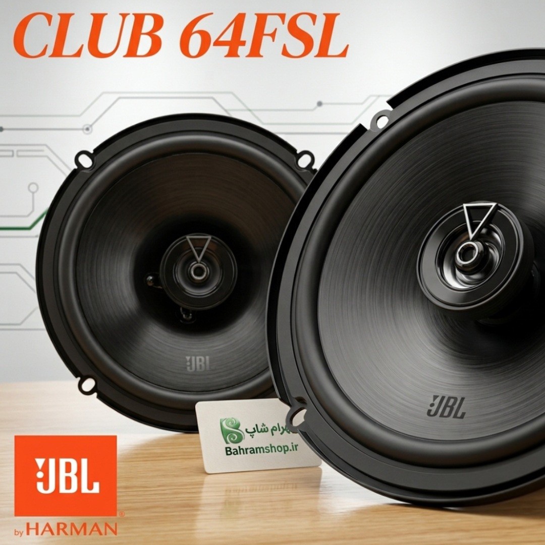JBL Club 64FSL بلندگو گرد جی بی ال