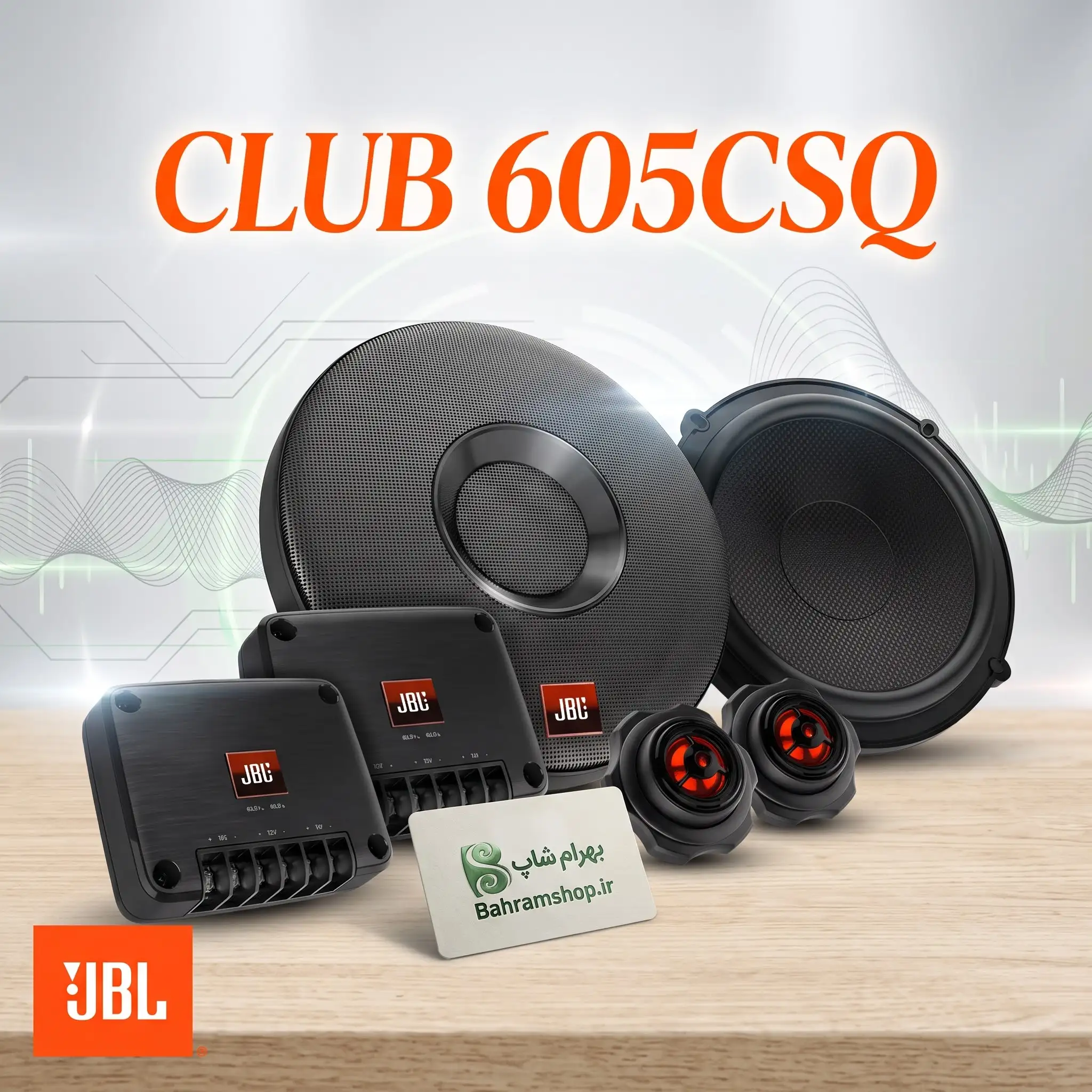 JBL CLUB 605CSQ کامپوننت جی بی ال