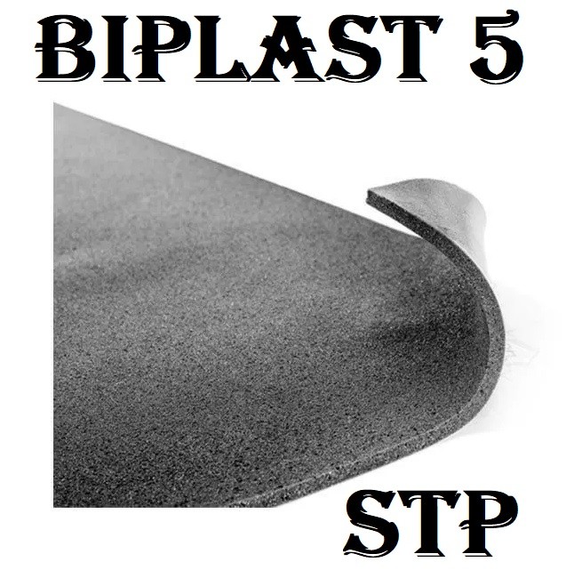 STP Biplast 5 ورق دمپینگ