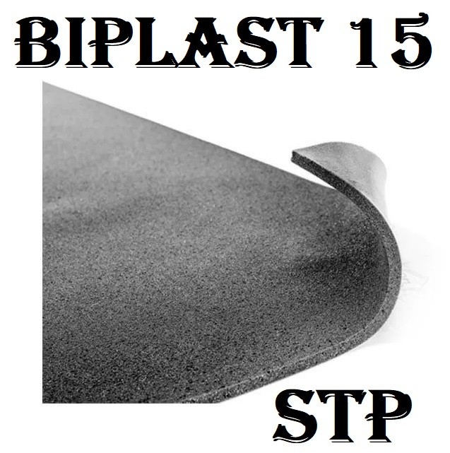 STP Biplast 15 ورق دمپینگ