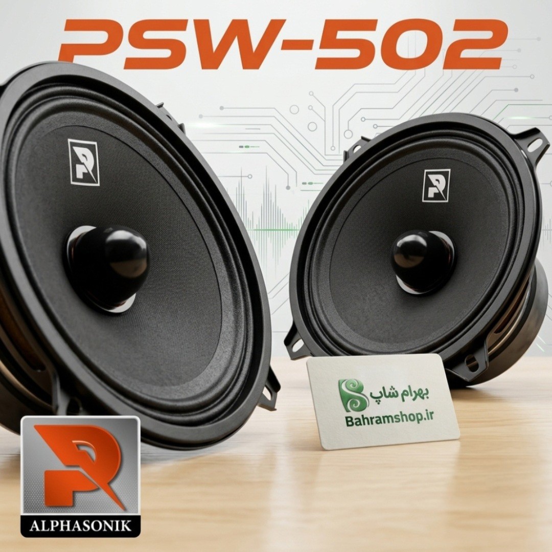 Alphasonik PSW-502 میدرنج 5 اینچ آلفاسونیک