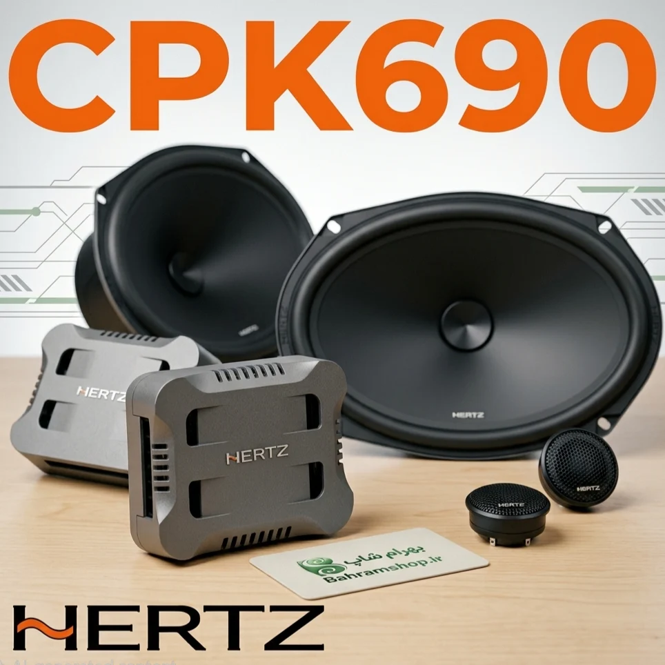 Hertz CPK690 کامپوننت هرتز