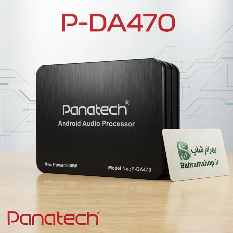 Panatech P-DA470 آمپلی فایر اندروید پاناتک