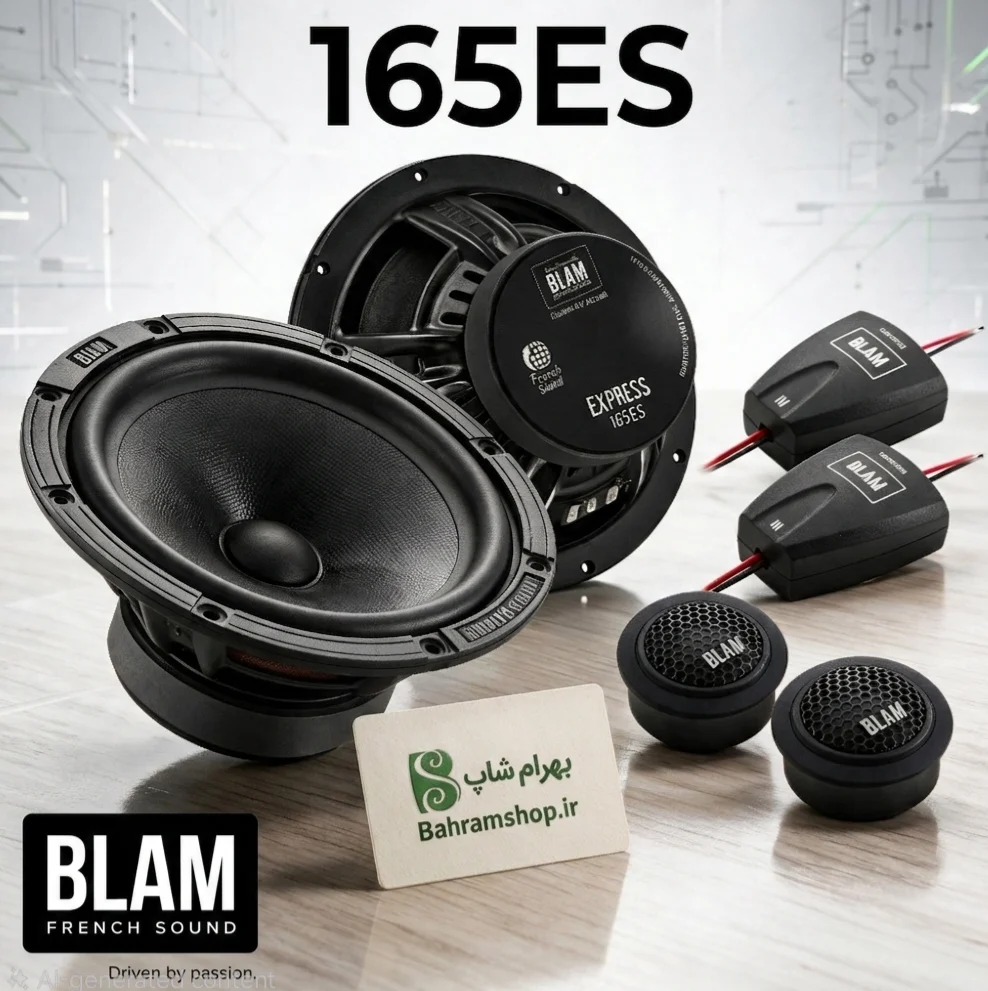 Blam 165ES کامپوننت بلم