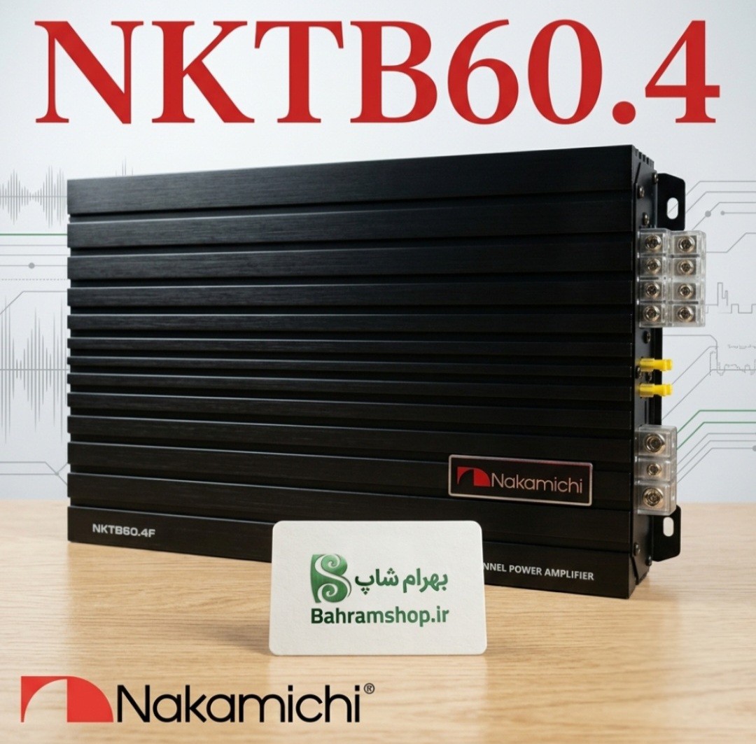 Nakamichi NKTB60.4F آمپلی فایر ناکامیچی