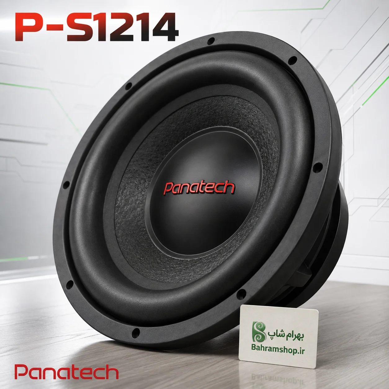 Panatech P-S1214 ساب ووفر پاناتک