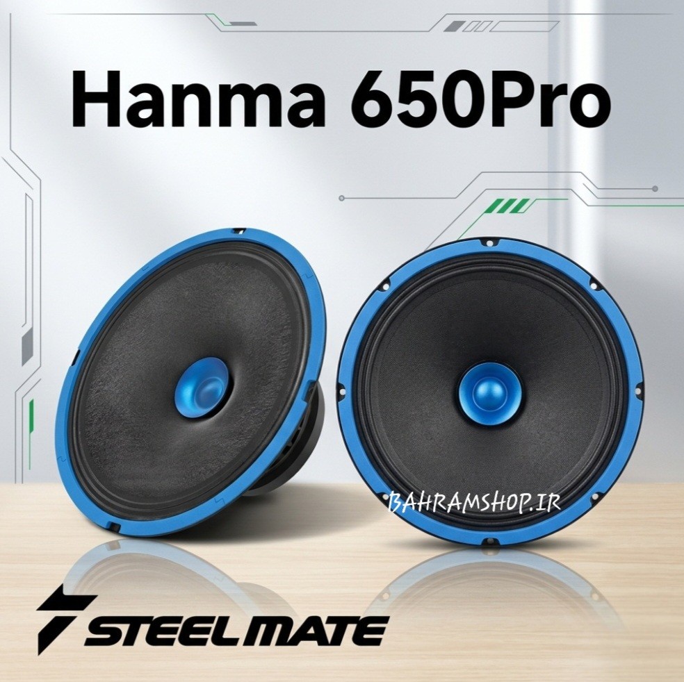 Steel Mate Hanma 650Pro میدرنج استیل میت