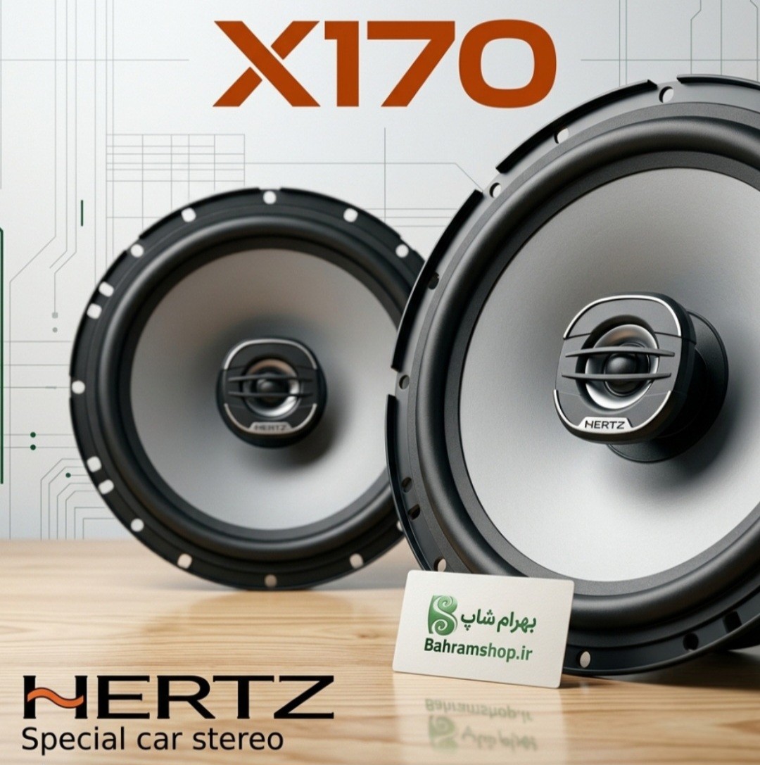 Hertz Uno X170 بلندگو گرد هرتز