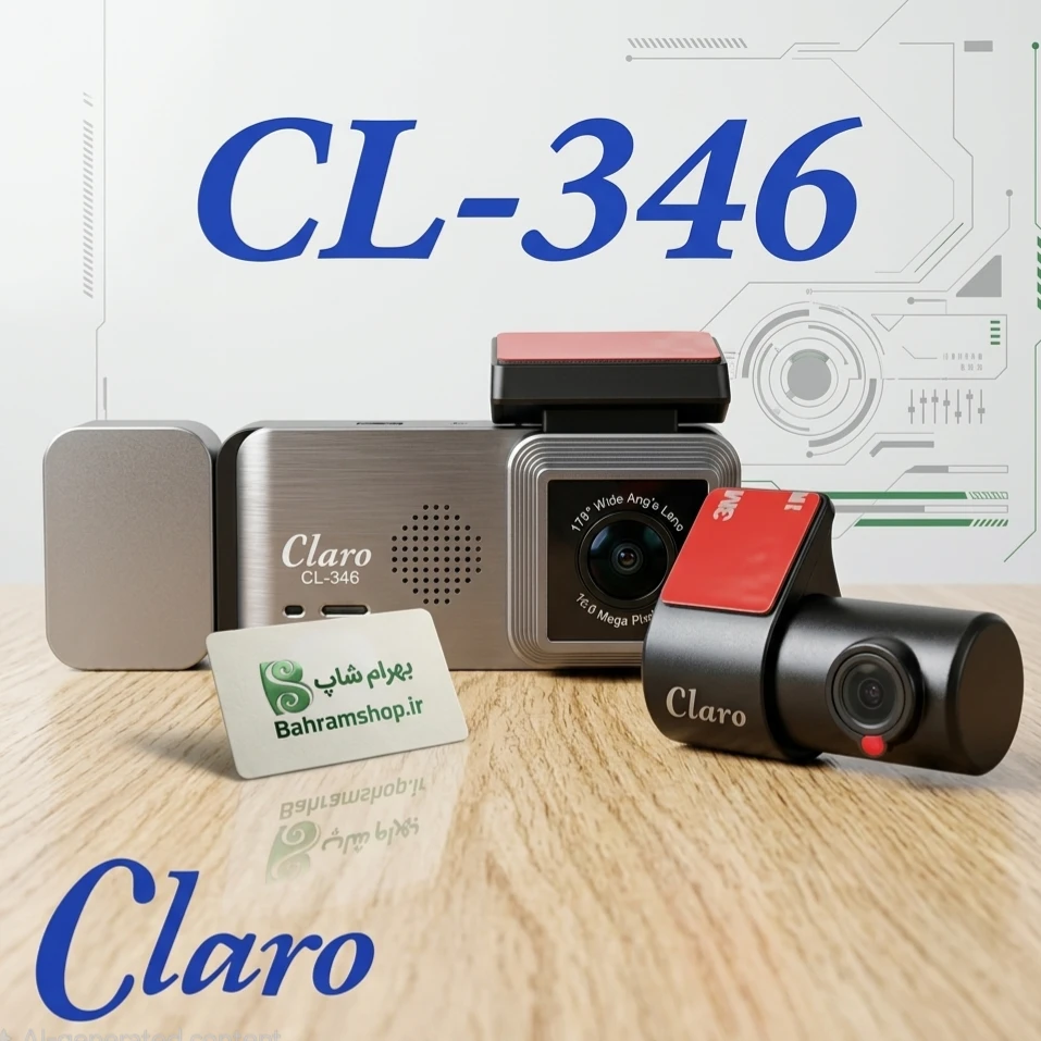 Claro CL-346 دوربین ثبت وقایع کلارو