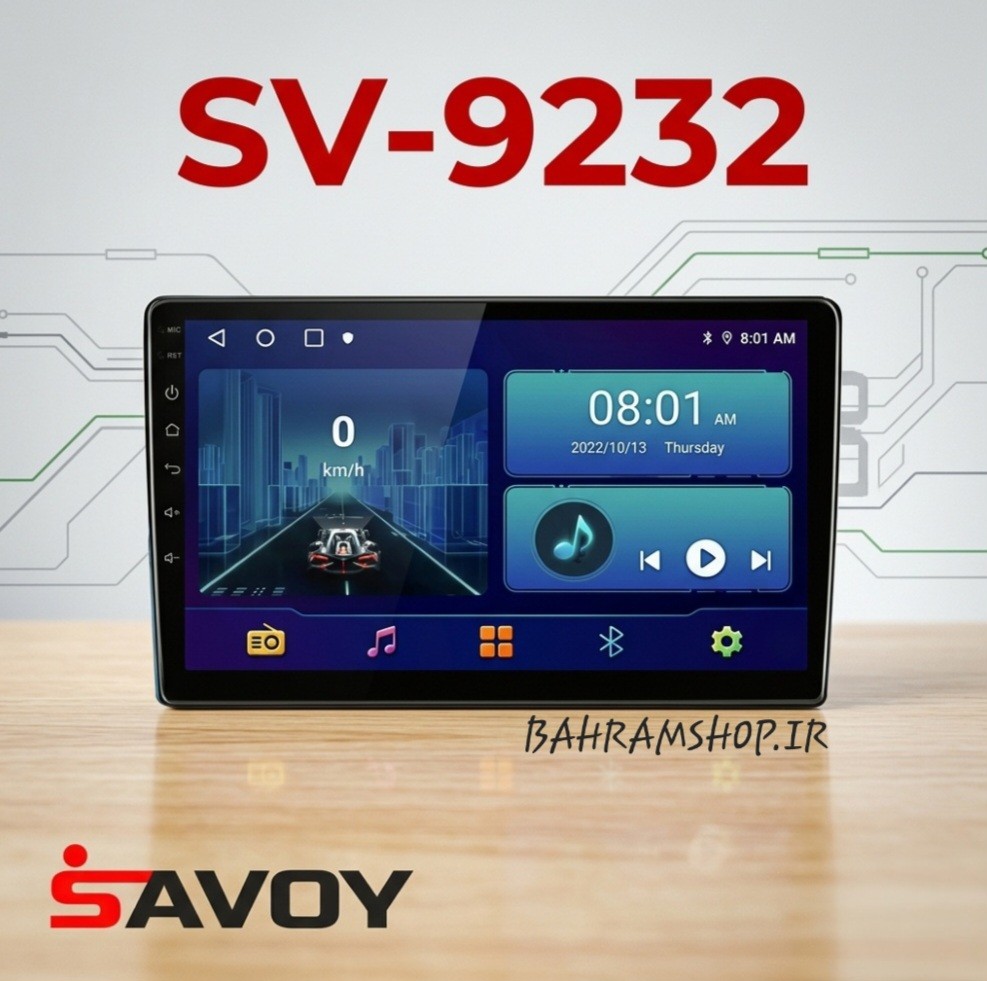 Savoy SV-9232 پخش اندروید ساوی