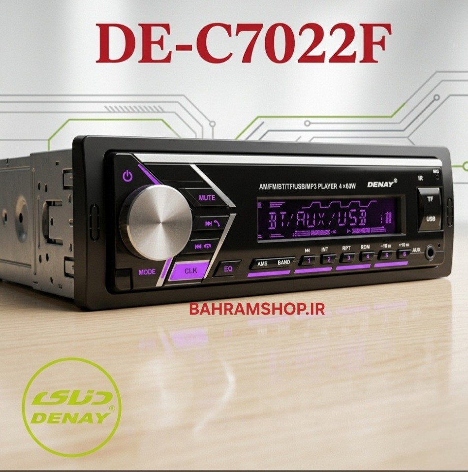 Denay DE-C7022F پخش دکلس دنای