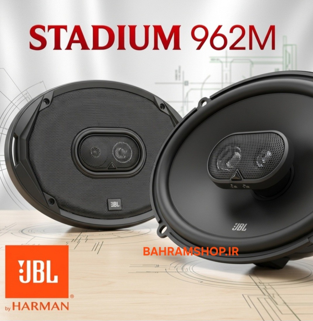 JBL Stadium 962M بلندگو بیضی جی بی ال