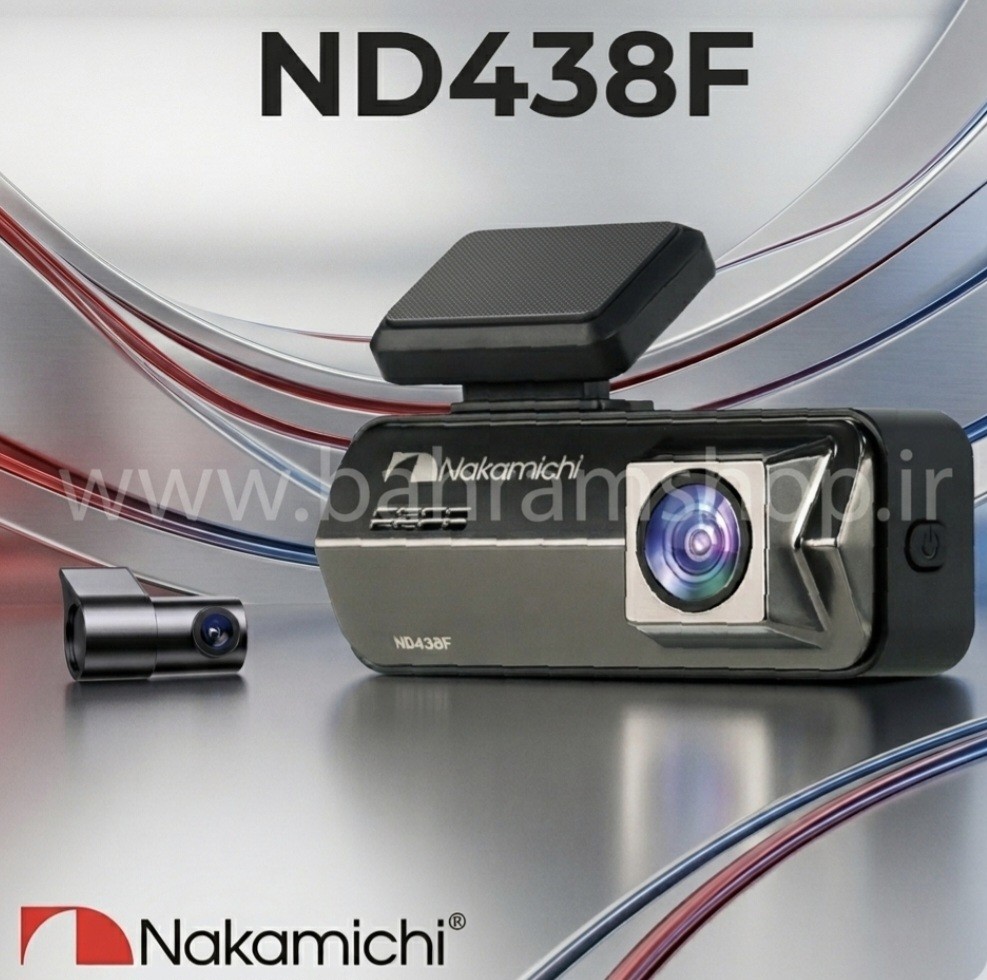Nakamichi ND438F دوربین ثبت وقایع ناکامیچی